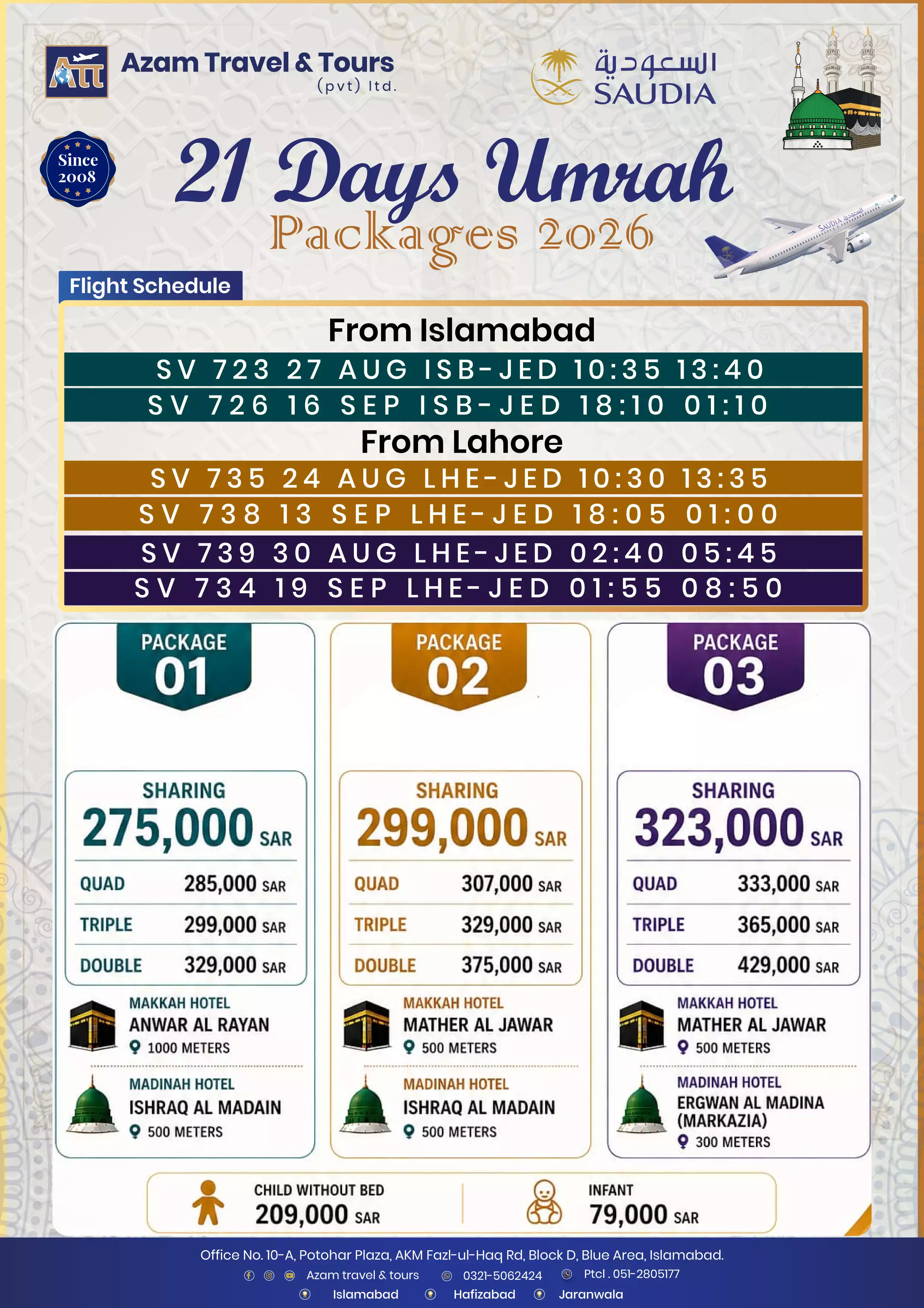 21-days-umrah-packages-2026-islamabad-lahore-azam-travel